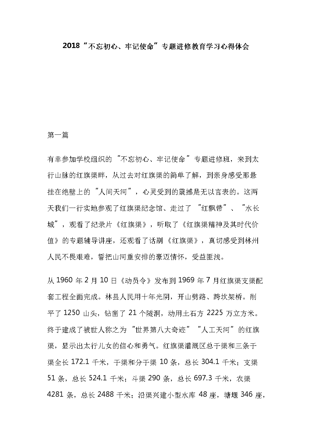 (11月17日)北方正式进入采暖季,天然气供应吃紧,煤改气千亿空间巨大_爱游戏体育直播(图1) 爱游戏app