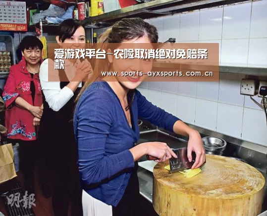 爱游戏官网