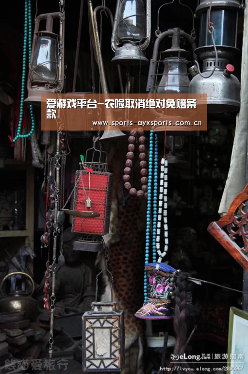 爱游戏app