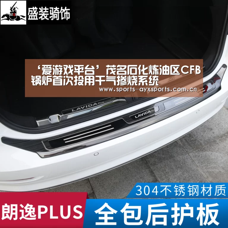 ‘爱游戏平台’茂名石化炼油区CFB锅炉首次投用干气掺烧系统(图1) 爱游戏平台